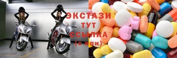 MDMA Premium VHQ Балабаново