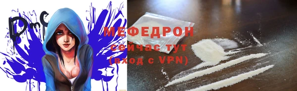 MDMA Premium VHQ Балабаново