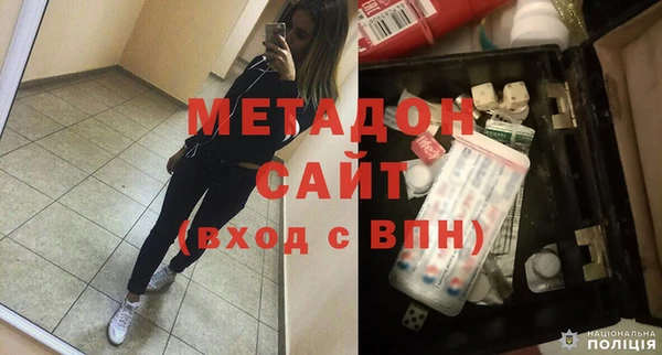 MDMA Premium VHQ Балабаново